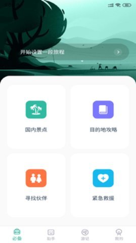 芭乐视频免费下载无限看iOS