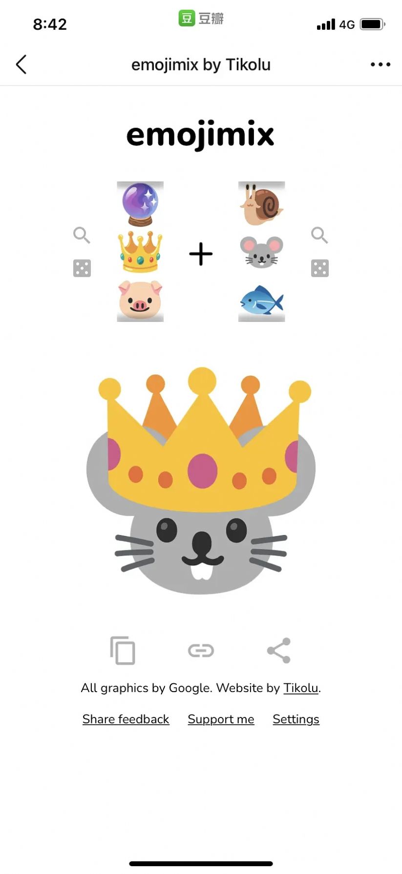 emojimix苹果版最新版v1.0