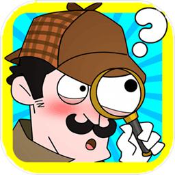 侦探小画家游戏免费  1.7.3