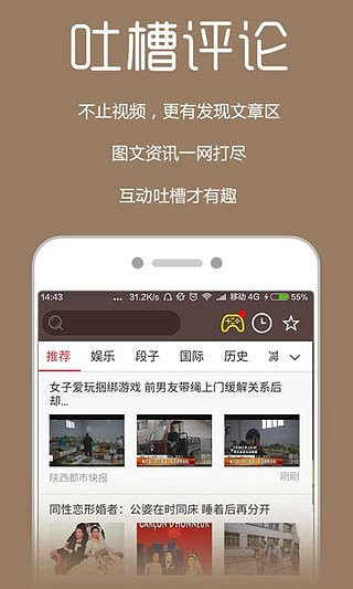 铭浩影视APP