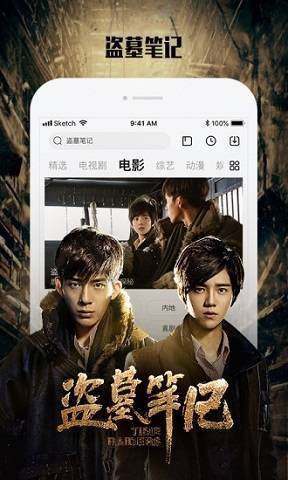 a4yy青苹果影院app最新版下载
