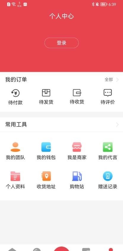 乐动优选APP