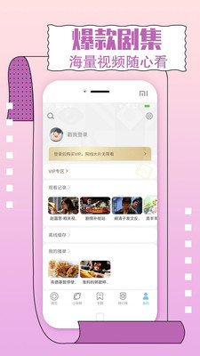 葫芦娃app下载汅网站进入客户端（暂未上线）