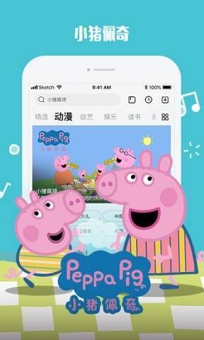 a4yy青苹果影院app最新版下载