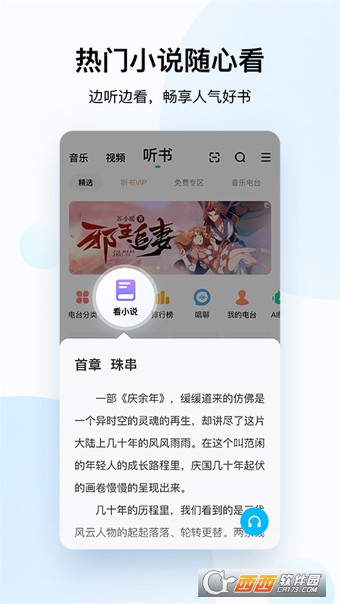 酷狗音乐2022年最新版