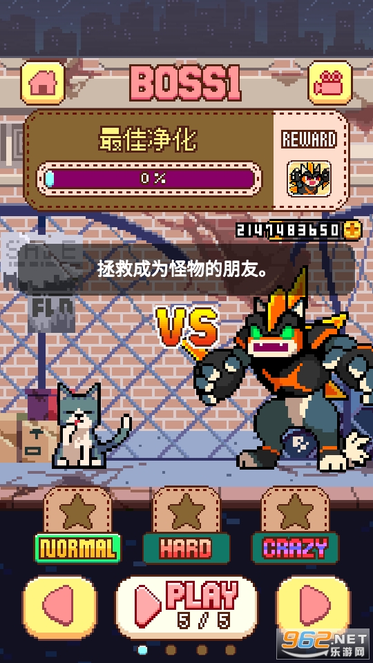 猫跳无限金币版