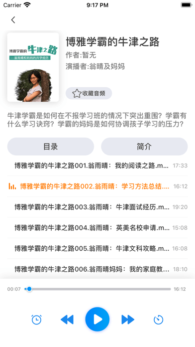 书香荆楚APP