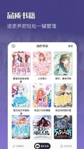 灯塔小说app官方版下载安装