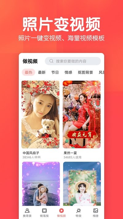 若风相册APP