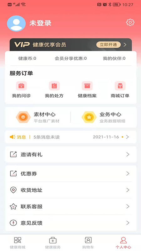 百姓久久APP