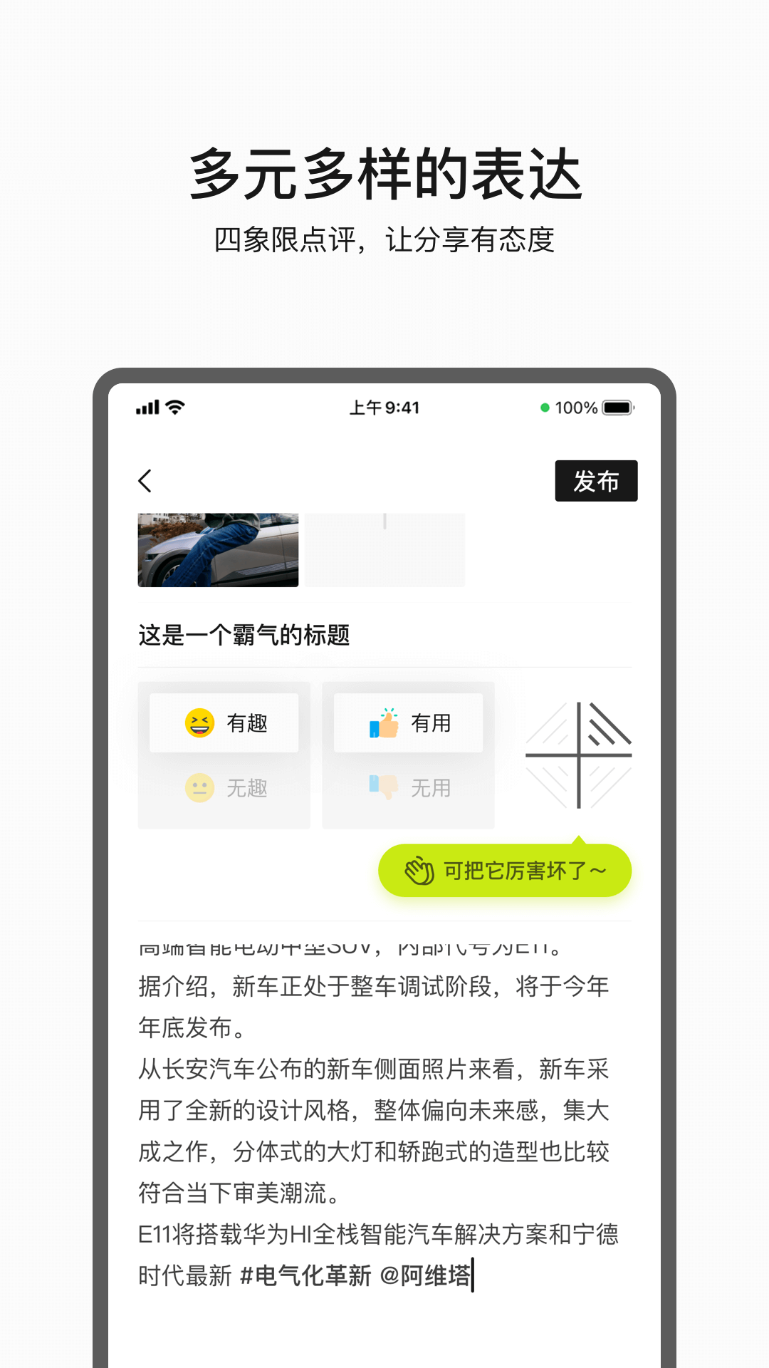 阿维塔2022新版