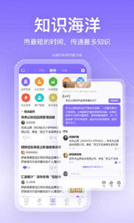 斗者健身APP