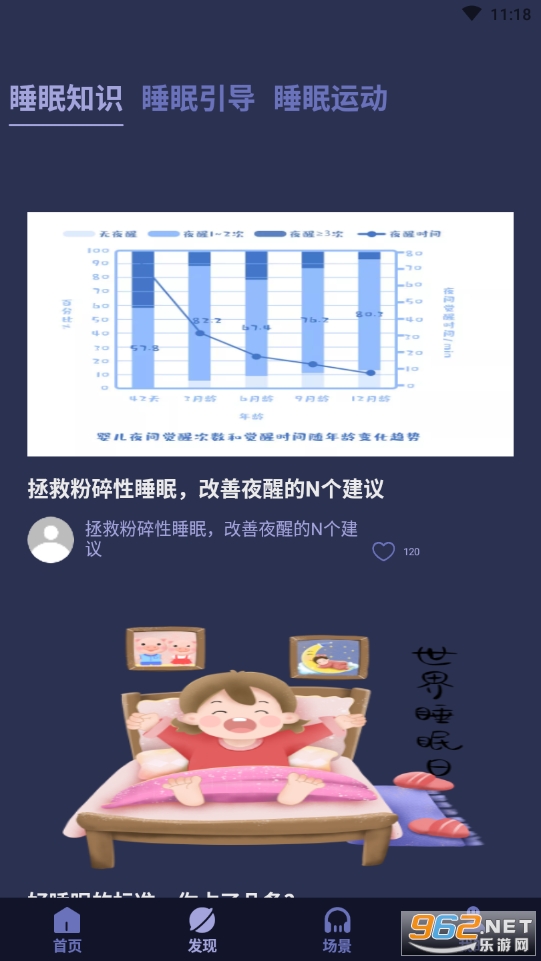 轻氧放空自我app