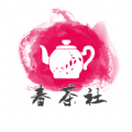 春茶社平台  v2.2.5