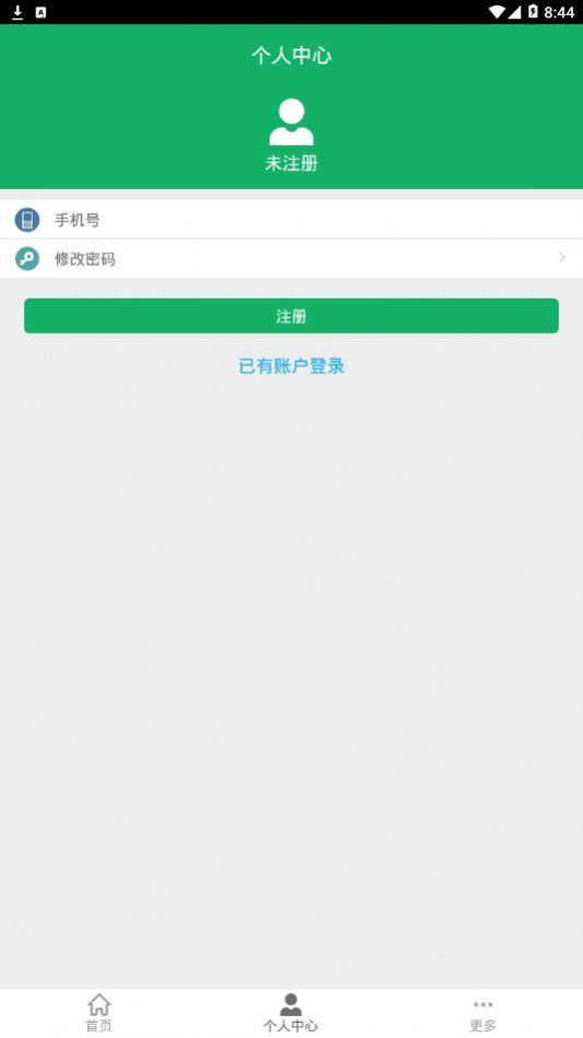 医学三基题库app
