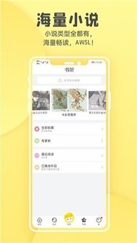 集芳阁云搜app