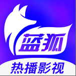 蓝狐影视app免费下载安装  v2.4.8
