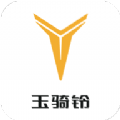 麒麟智行app  v1.0.1