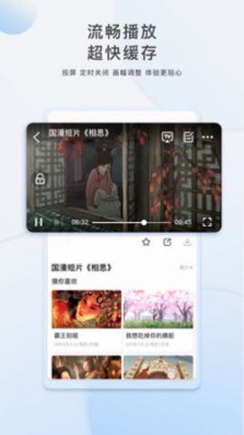 影视盒子app