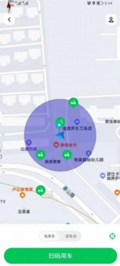 胖兔出行app