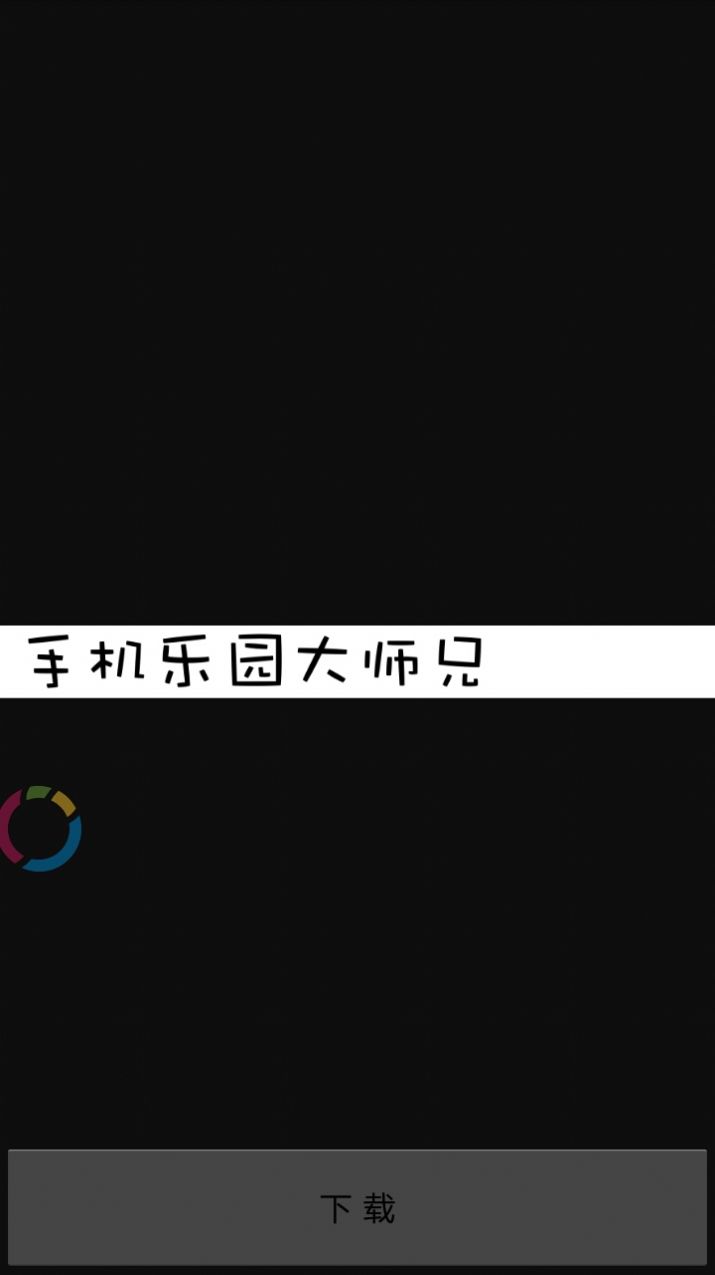 艺术字体生成器app