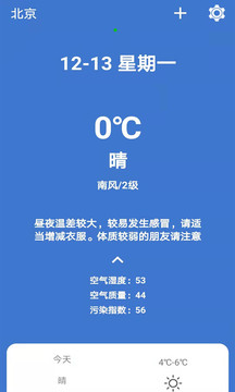 小鹿天气app