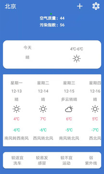 小鹿天气app