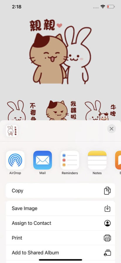猫和兔贴纸软件