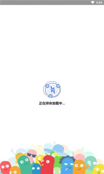 王者出装助手app手机版最新下载