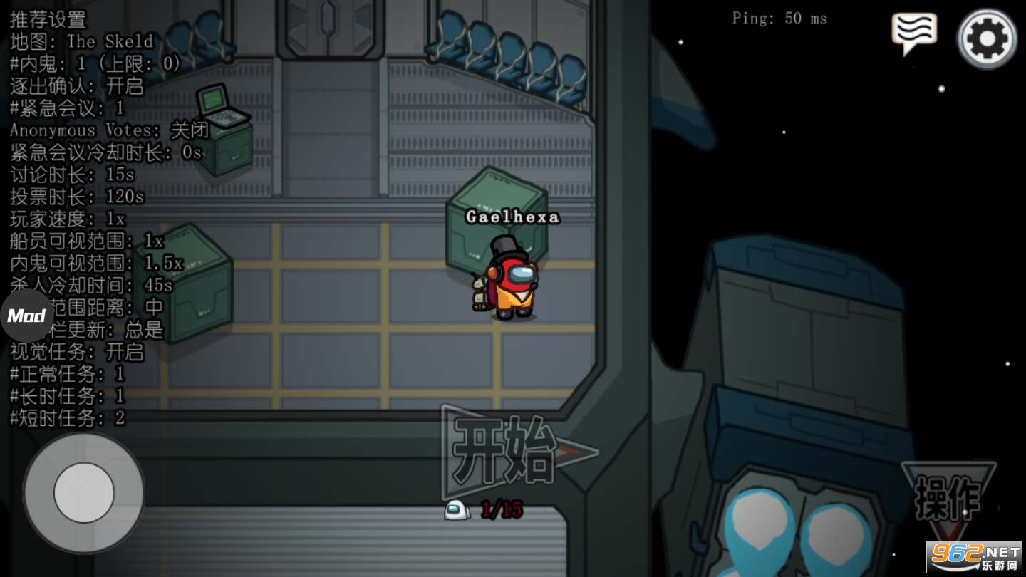 在我们之间新版本汉化版下载_在我们之间新版本汉化版免费下载v2021.