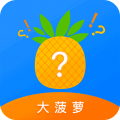 大菠萝视频app在线观看破解版  v1.3.6