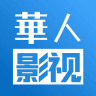 华人影视app安卓版下载  v1.9.0