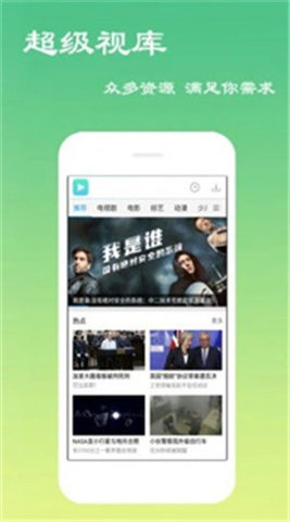 私家影院APP最新版本2022下载