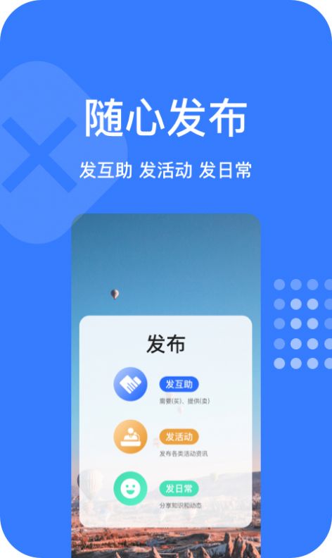 商亦友app