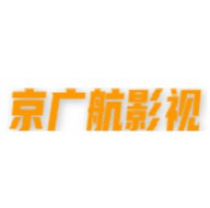 京广航影视App纯净版下载  v1.0.0 解锁会员版