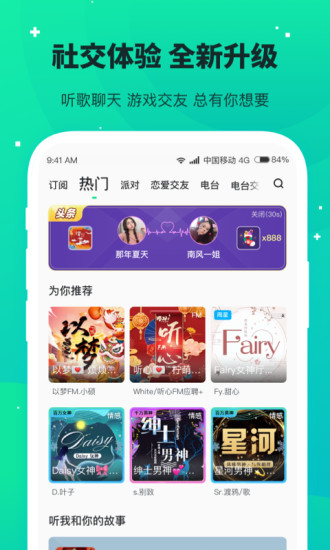 捞月狗app(陪玩)手机版免费下载