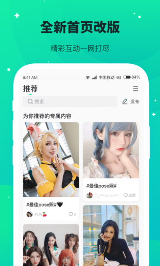 捞月狗app(陪玩)手机版免费下载