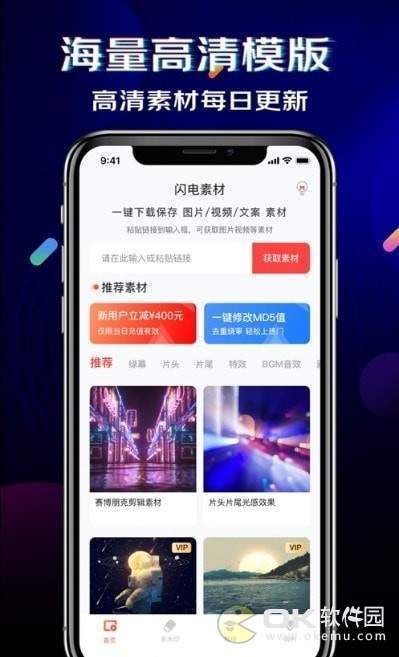 黑罐头app手机最新版下载