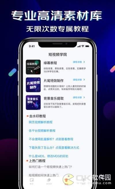 黑罐头app手机最新版下载