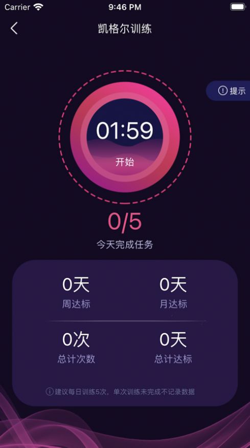 抖小妖app安卓版下载
