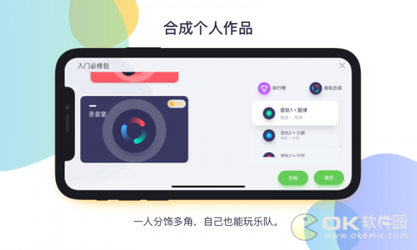 音乐CPapp免费破解版下载