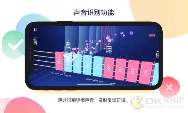 音乐CPapp免费破解版下载