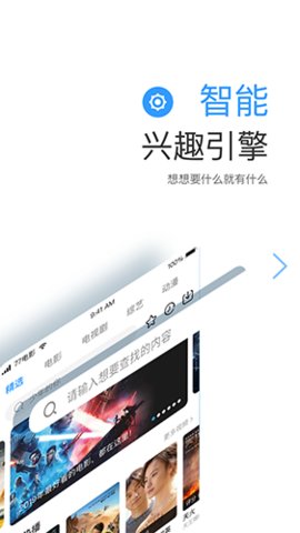 七七影视大全app免费追剧下载