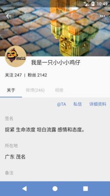 微博国际版app官方下载