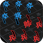 汉字攻防战游戏破解版  v2.0.1 最新版