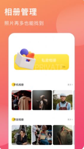 球球日记app