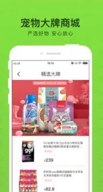 Jio印商城app