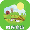 时光农场app红包版  v1.0.0