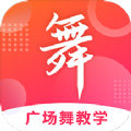 广场舞视频初级教学大全app  v6.0.0