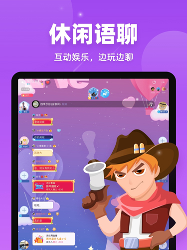 微派狼人app